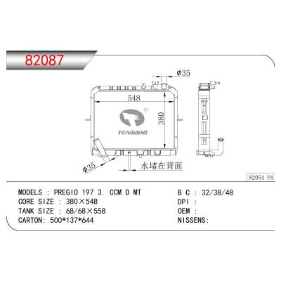 适用于KIA KIA PREGI0 197 3 CCM (D)