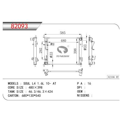 适用于KIA KIA SOUL L4 1.6L OEM:25310-2K250/253102K250