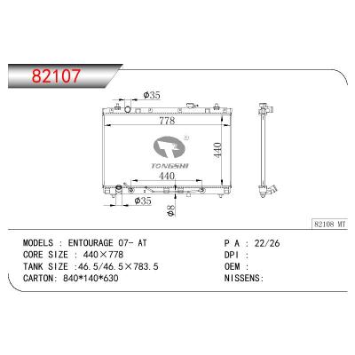 适用于KIA KIA ENTOURAGE