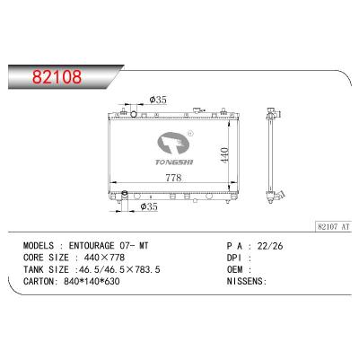 适用于KIA KIA ENTOURAGE