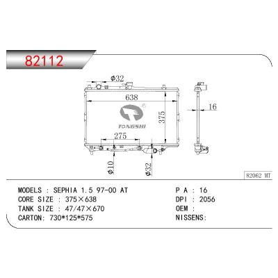 适用于KIA SEPHIA 1.6L 4L OEM:OK24815200A/OK24B15200A