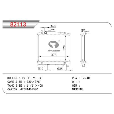 适用于KIA KIA PRIDE