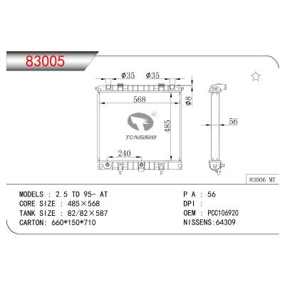 适用于ROVER RANGE ROVER 2.5 TD OEM:PCC106920/ESR2270//PCC108470