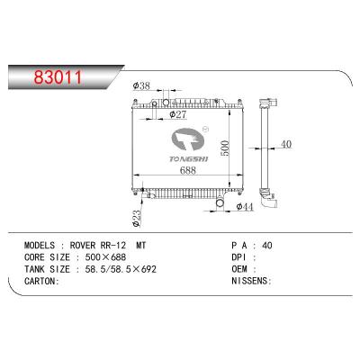 适用于ROVER ROVER RR-12