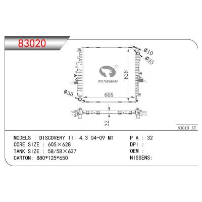 适用于ROVER DISCOVERY III 4.3