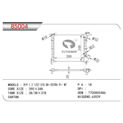 适用于RENAULT R19 1.2 1237 C1G 88-/EXTRA OEM:7700805486/7700784037/7701395090/7705126812