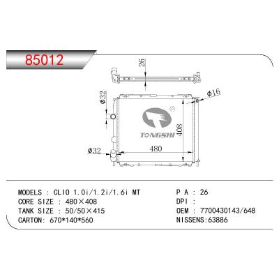 适用于RENAULT CLIO 1.0I/1.2I/1.6I OEM:7700430143/7700430648