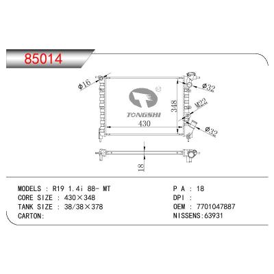 适用于RENAULT R19 1.4I OEM:7701047887/7700786442/7700810264/7701395099