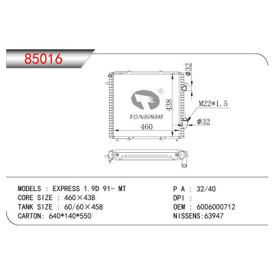 适用于RENAULT EXPRESS 1.9D OEM:6006000712