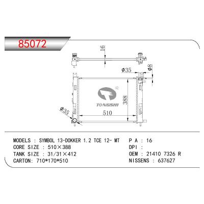 适用于RENAULT RENAULT SYMBOL 13-DOKKER 1.2 TCE OEM:21410 7326 R/214107326R