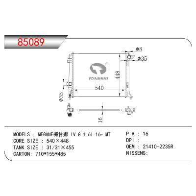 适用于RENAULT MEGANE 梅甘娜 IV 1.6I GAS OEM:21410-2235R