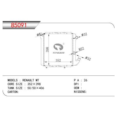 适用于RENAULT RENAULT OEM:7702159882