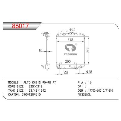 适用于SUZUKI ALTO CN21S OEM:17700-60D10/17700-71G10/17700-64D10/17700-70G50/1770060D10/1770071G10/1770064D10/1770070G50