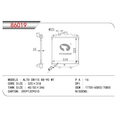 适用于SUZUKI ALTO CN11S OEM:17700-60D03/17700-70B00/1770060D03/1770070B00