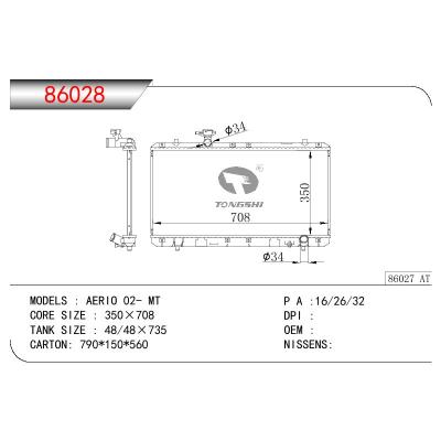 适用于SUZUKI AERIO