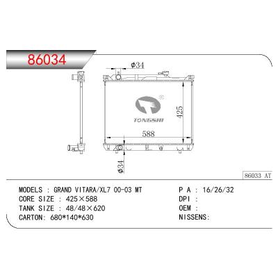 适用于SUZUKI GRAND VITARA/XL7 OEM:17700-52D10/1770052D10