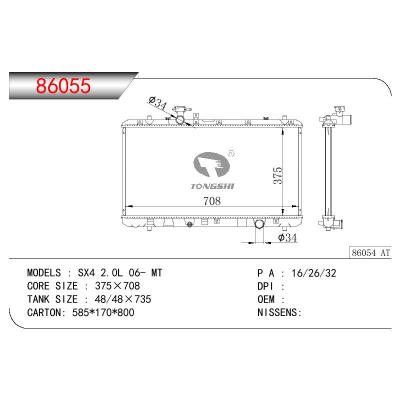 适用于SUZUKI SUZUKI SX4 2.0 OEM:17700-80J10/1770080J10