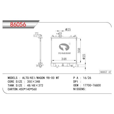 适用于SUZUKI ALTO/KEI/WAGON OEM:17700-76G00/1770076G00