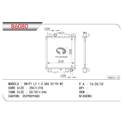 适用于SUZUKI SWIFT L3 1.0 GAS