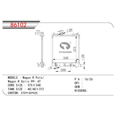 适用于SUZUKI WAGON R PULS/WAGON R SOLIO