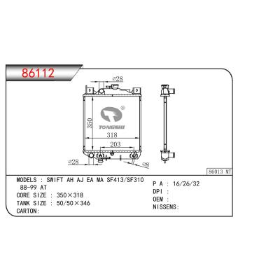 适用于SUZUKI SWIFT AH AJ EA MA SF413/SF310