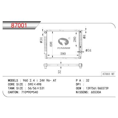 适用于VOLVO VOLVO 960  2.4 I 24V OEM:1397561/5003739/8601017/8602565/8603739/8603900/8603907