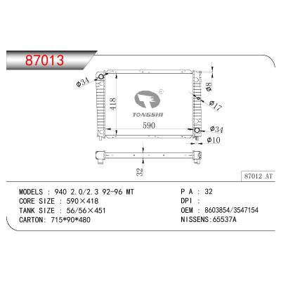 适用于VOLVO VOLVO 940 2.0/2.3 OEM:8603854/8603852/3547145/3547154/8603899/8603901