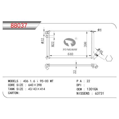 适用于PEUGEOT PEUGEOT 406 1.6 I OEM:1301GA