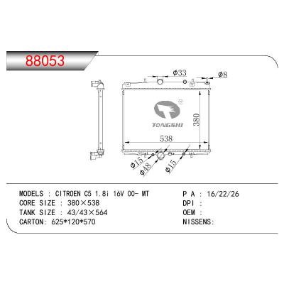 适用于PEUGEOT CITROEN C5 1.8I 16V