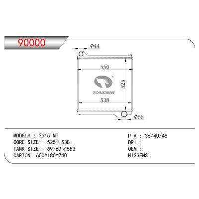 适用于TATA TATA 2515