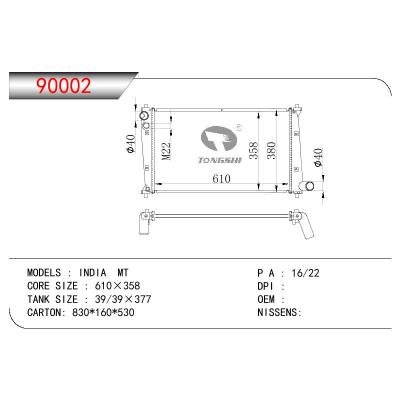 适用于TATA TATA INDIA