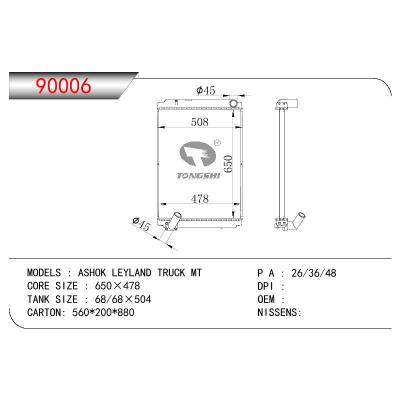 适用于TATA ASHOK LEYLAND TRUCK