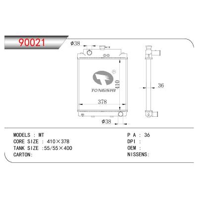 适用于TATA TATA