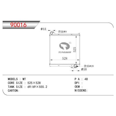 适用于TATA TATA