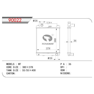 适用于TATA TATA