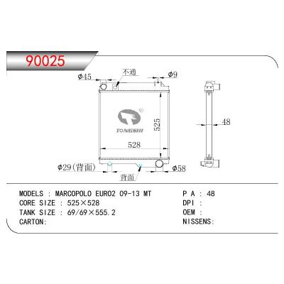 适用于TATA MARCOPOLO EURO2