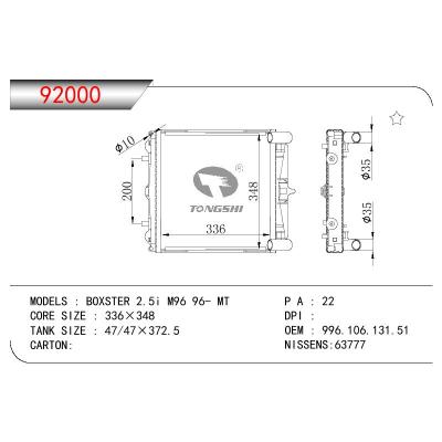 适用于PORSCHE CBXSTER  2.5I M96 OEM:996.106.131.51/99610613151