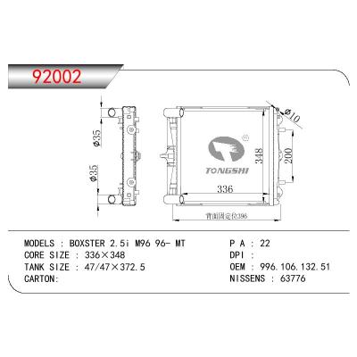 适用于PORSCHE BOXSSTER 2.5I M96 OEM:996.106.132.51/99610613251