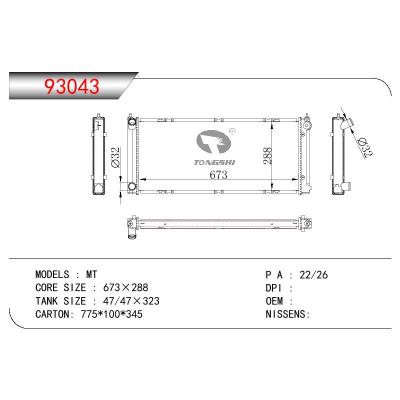 适用于VOLKSWAGEN JETTA 捷达