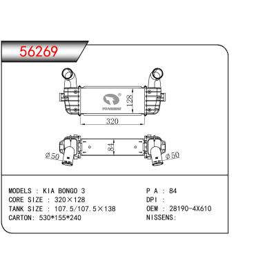 适用于KIA KIA BONGO 3 OEM:28190-4X610/281904X610