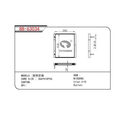 适用于CHINESE CAR 商用空调