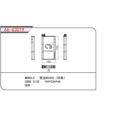 适用于CHINESE CAR 德龙M3000（斜角）