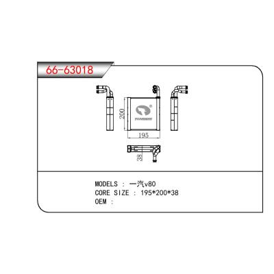 适用于CHINESE CAR 一汽v80