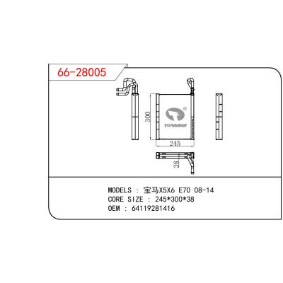 适用于宝马X5X6 E70散热器