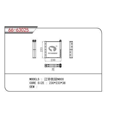 适用于CHINESE CAR 江铃凯锐N800