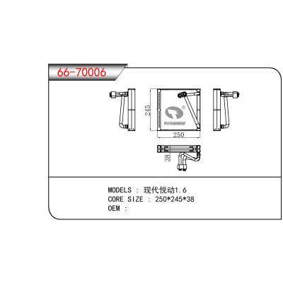 适用于HYUNDAI 现代悦动1.6