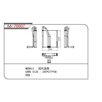 适用于HYUNDAI 现代途胜