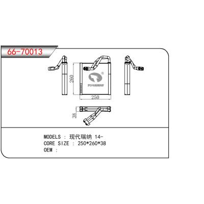 适用于HYUNDAI 现代瑞纳