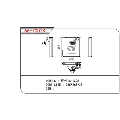 适用于HYUNDAI 现代16-IX25