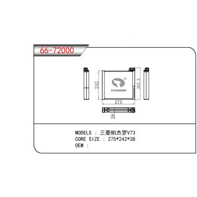 适用于三菱帕杰罗V73蒸发器